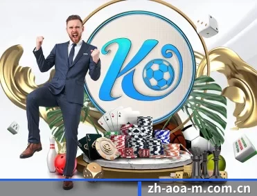 AOA体育 APP 深度功能